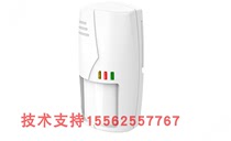 The indoor intelligent three-forensic alarm detector DH-ARD2235DH-ARD2233DH-ARD1612 Zhejiang Dahua DH-ARD2235DH-ARD2233DH-ARD1612