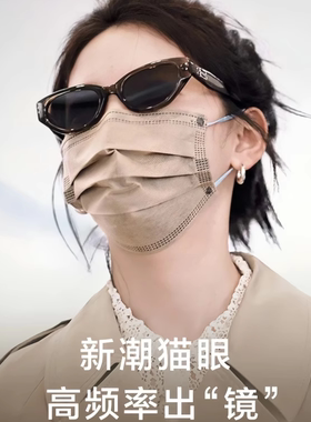 JIC复古猫眼太阳眼镜女高