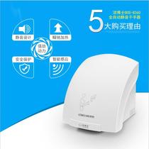 Office Home Fully Automatic Ultra Silent Induction Dry Hand Instrumental BOS-8360 autodry mobile phone hot sell