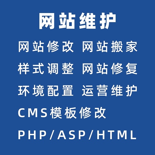 网站迁移搬家php服务器搭建环境配置数据库备份网站源码安装修复