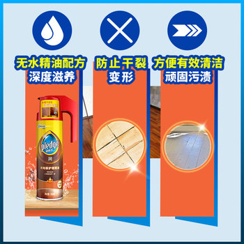 Bilizhu 500ml wood floor care essential oil composite floor solid care and maintenance wood floor wax box wholesale