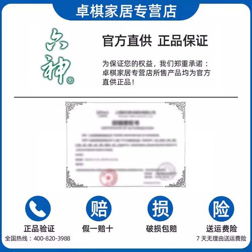 六神花露水经典老式玻璃小瓶装95ml军训清凉爽身舒缓正品整箱批发 - 图0