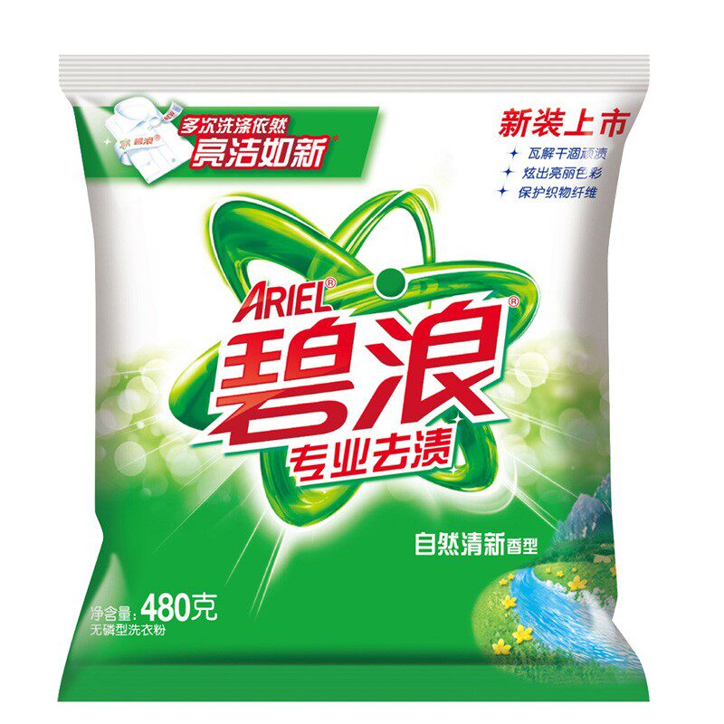 碧浪专业去渍无磷洗衣粉自然清新型436g亮白去油污渍无残留快洗_虎窝淘