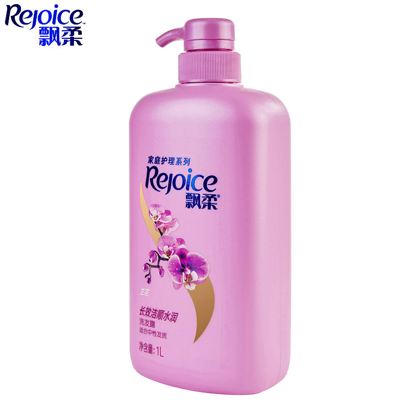 飘柔家庭护理兰花长效送抽纸洗发露 卓棋家居洗发水