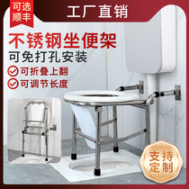 Elderly squatting toilet for sitting and sitting in a toilet and sitting in a toilet pregnant woman sitting in a toilet for a home wall-mounted chair