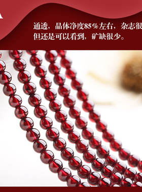 天然石榴石散珠DIY手链项链饰品