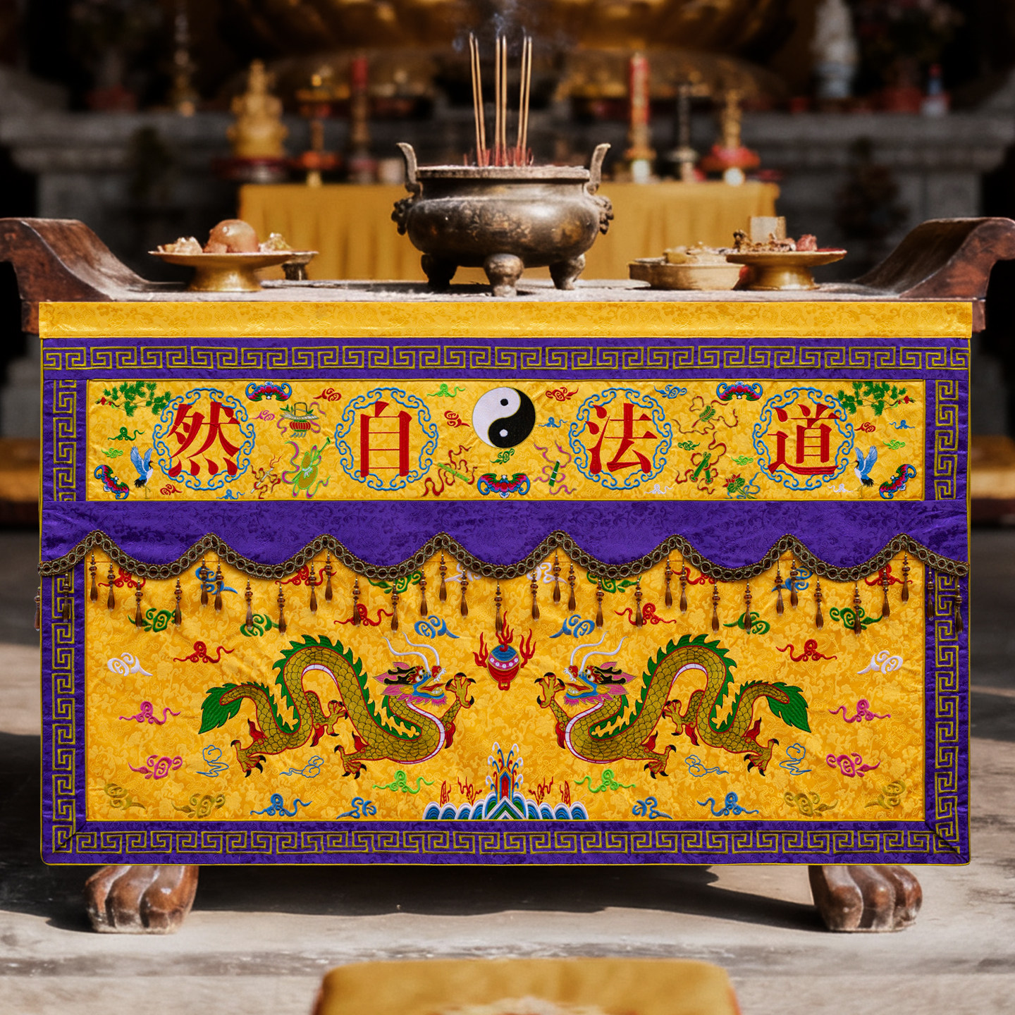 道堂刺绣双龙桌围道法自然供桌围有求必应供桌布万法宗坛桌裙桌围,淘宝优惠券,粉丝福利购,淘宝优惠卷