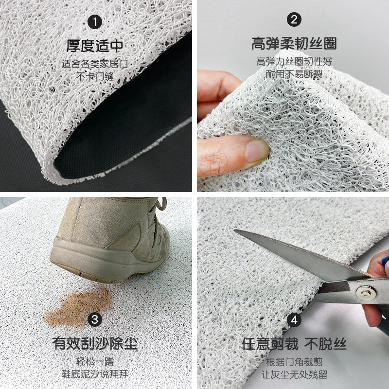 Dopamine wire loop home floor mats can be cut with non-slip feet