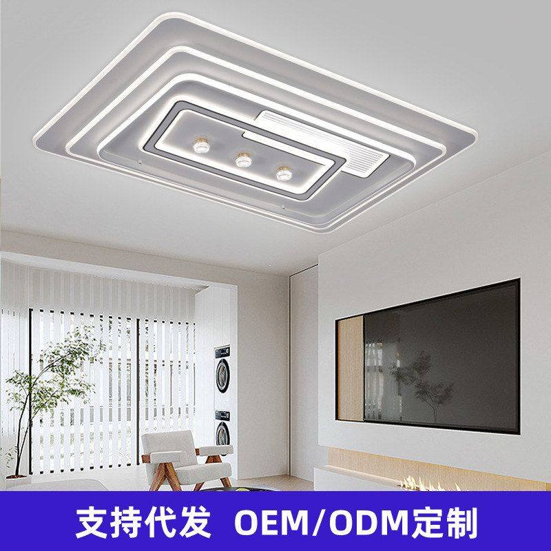 客厅灯现代简约大气2024年新款led吸顶灯家用客厅大主灯超亮灯具,淘宝优惠券,粉丝福利购,淘宝优惠卷