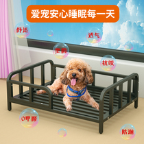 Dog Bed Full Square Tube Pet Bed Resistant to biting Teddy Cokie Bears Military beds Large small and medium Dog Seasons Universal