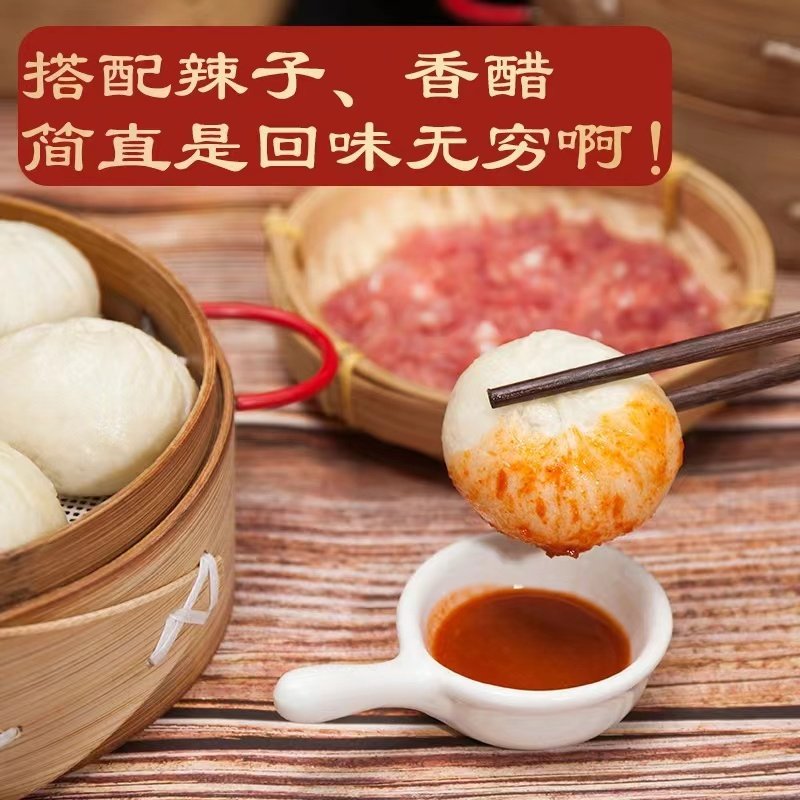 剡为面大肉包黑猪肉老面小笼包嵊州散养土猪肉小笼包速冻营养早餐,淘宝优惠券,粉丝福利购,淘宝优惠卷