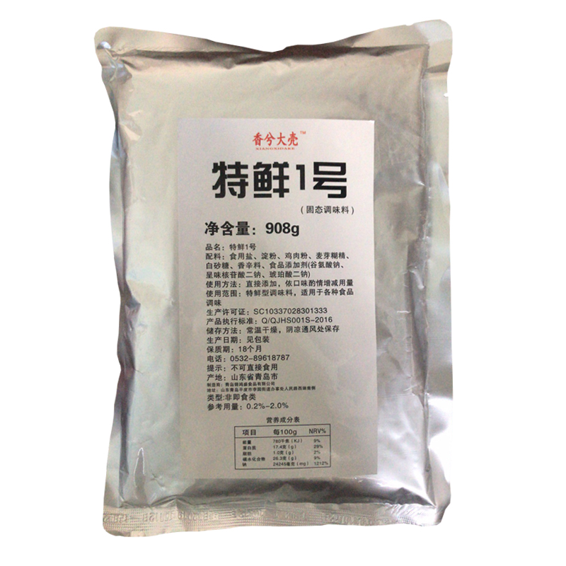 特鲜1号调料908g特鲜一号鲜香粉烧烤腌馅料熬汤火锅麻辣烫凉拌菜 - 图3