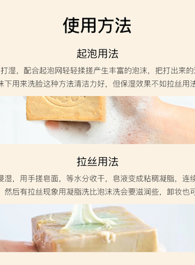 叙利亚进口阿勒颇古皂十年40%月桂油橄榄油手工香皂洗脸沐浴除螨