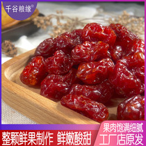 Holy female fruit dried small tomato dry bulk 1kg fruit and sour sweet little tomatoes dry snack manufacturer direct