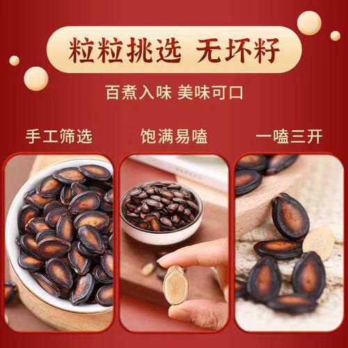 正林瓜子甘草味大片西瓜子3A礼桶装1000g黑瓜子休闲零食坚果年货 - 图1