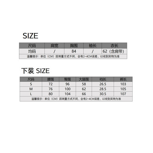 部分现货鬼鬼家正品韩代东大门气质feel挂脖小马甲裙裤长款西装裤 - 图3