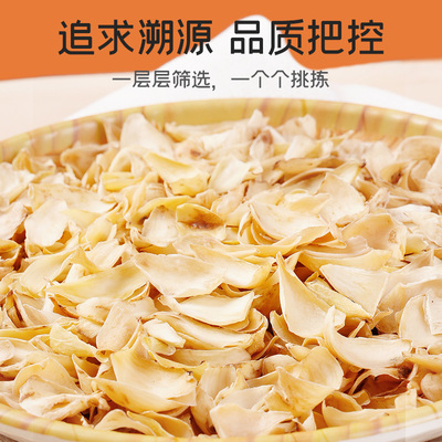 富昌食用新鲜特产莲子羹百合干