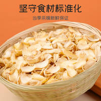 【富昌】百合干1袋100g(袋装)