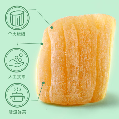 富昌干贝200g*2扇贝肉瑶柱海鲜干货福建特产海鲜海产品贝柱煲汤 - 图1