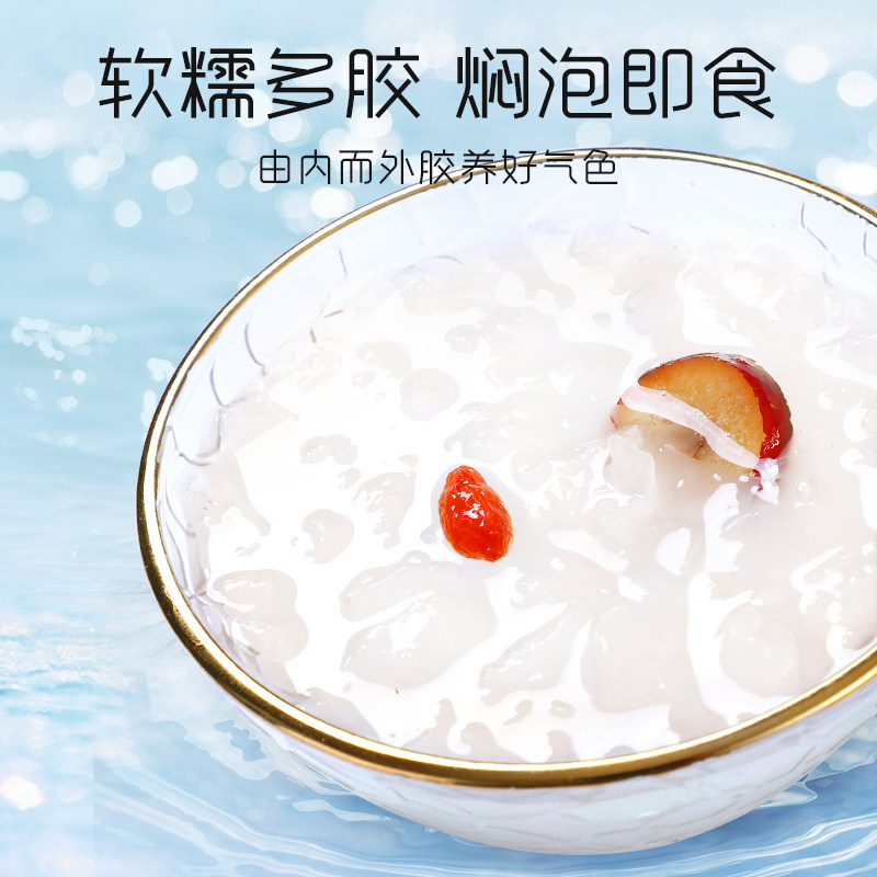 富昌京荟堂本草银耳40g/瓶