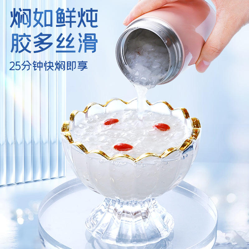 富昌 富硒本草银耳80g 古田生态银耳羹即食冲泡早餐代餐糯燕银耳