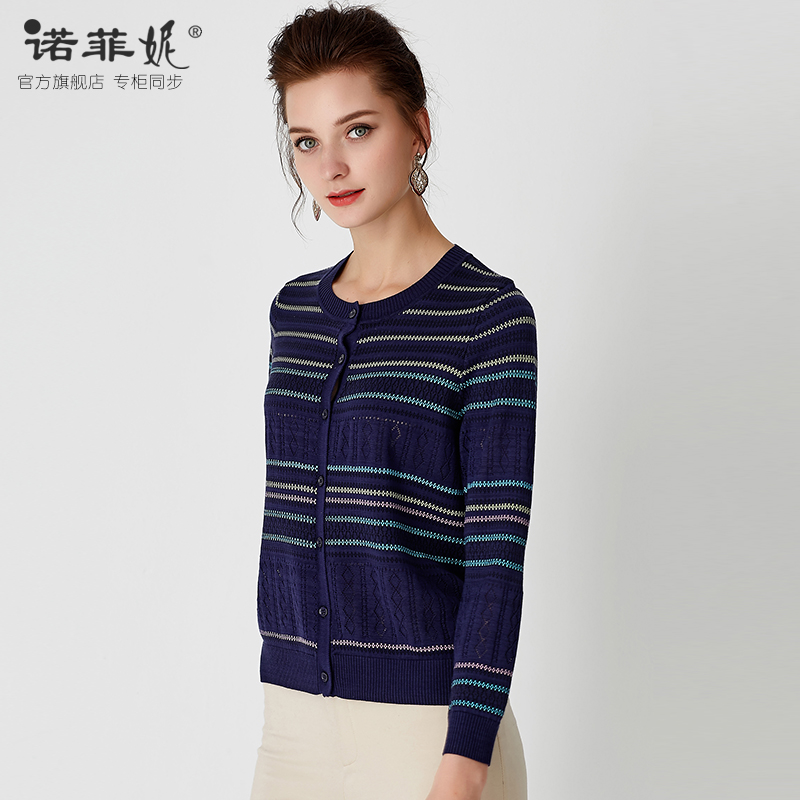 2021春装新款品牌女装中老年妈妈桑蚕丝长袖针织开衫百搭薄款毛衣