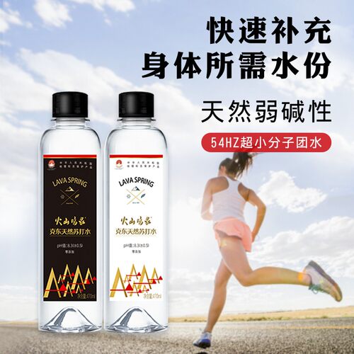 火山鸣泉天然苏打水1260ML×6×6箱无汽无糖弱碱天然苏打水整箱 - 图0