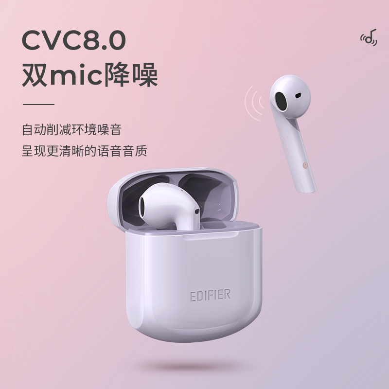 心漫步者无线蓝牙耳机小型双耳女生款可爱入耳式运动超长待机安卓通用华为苹果有心 宋轶同款 心漫步者无线蓝牙耳机小型双耳女生款可爱入耳式运动超长待机安卓通用华为苹果有心 宋轶同款