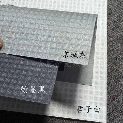 帘影纸70gA4A5A3日本和纸友禅手工薄红蓝黑绿白色手账簾 廉影纸 - 图1
