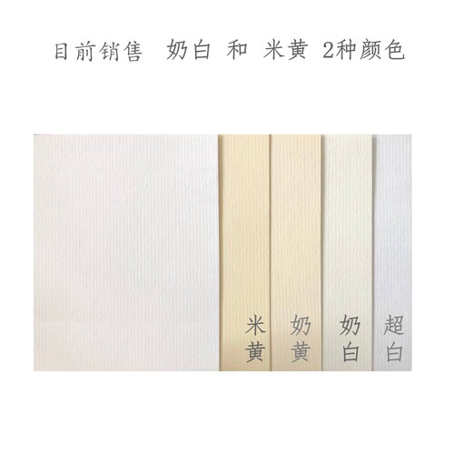 刚古纸水纹纸A5条纹纸证书字帖奖状便签进口细条纹横条纹A4刚古纸 - 图1