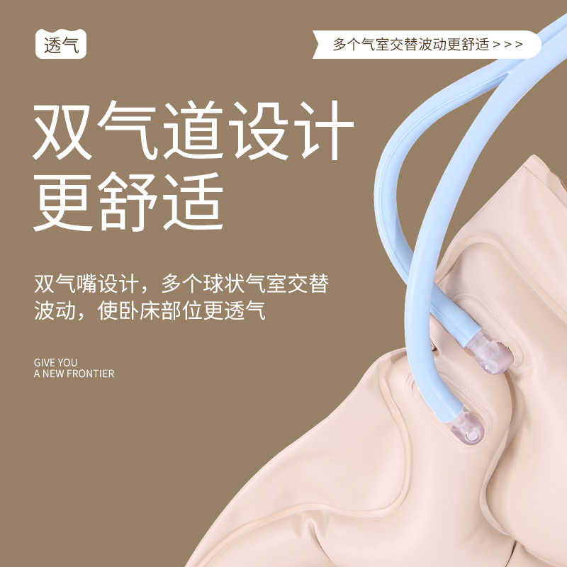 单人防褥疮气床垫病人气垫床医用充气床垫翻身家用护理褥疮垫医用