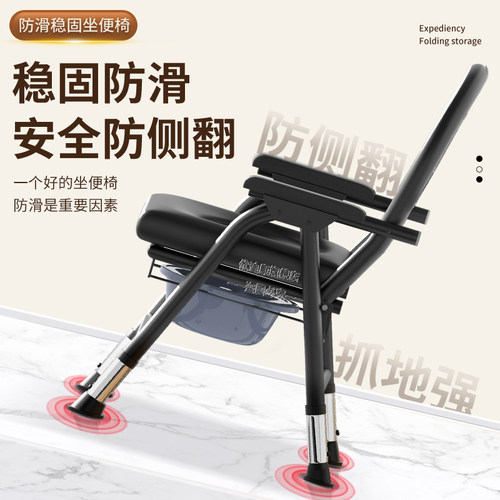 老人坐便器坐便椅子可移动马桶孕妇老年人上厕所神器家用简易结实 - 图3
