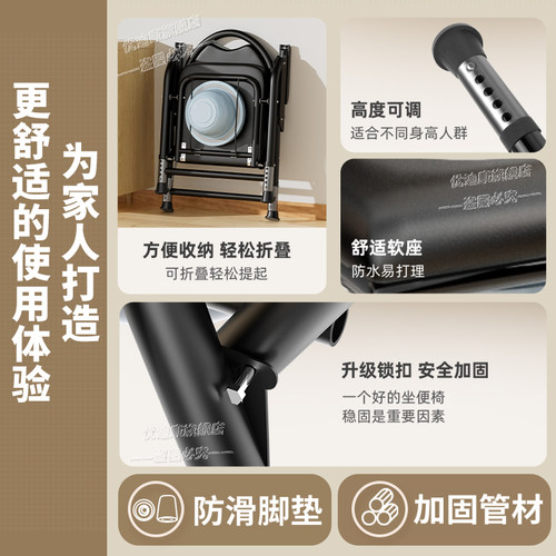 老人坐便器坐便椅子可移动马桶孕妇老年人上厕所神器家用简易结实 - 图0