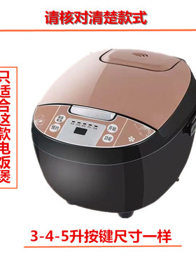 长虹电饭煲开盖开关电饭锅按钮卡扣子按压门锁按键原厂配件配弹簧
