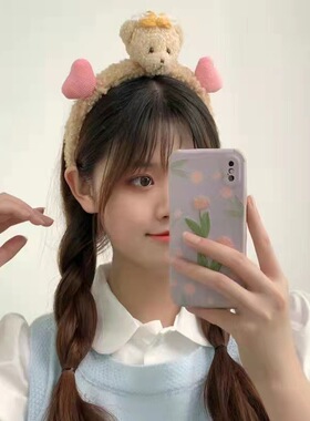 卡通甜美爱心小熊宽发箍发饰可爱女赵露思同款洗漱化妆敷面膜头箍