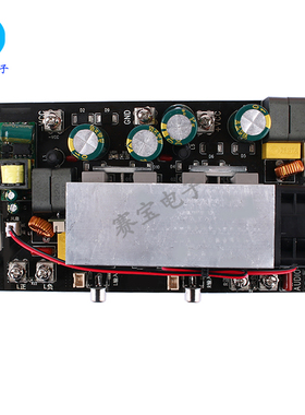 大功率功放板音响发烧级数字专业双声道1000W高端DIY音频喇叭模块