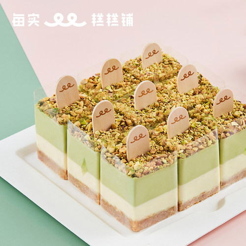 MES每实森林牛油果芝士慕斯生日蛋糕茶歇聚会北京上海同城配送 - 图0