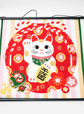 日本进口手工棉质新年挂画