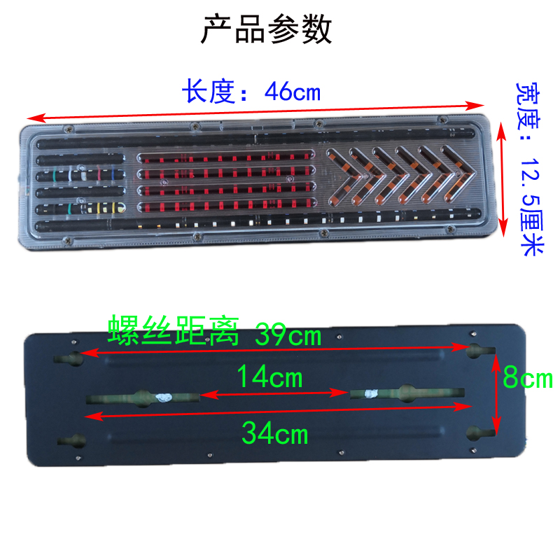 大货车24v改装通用带爆闪超亮防水后尾灯流水转向刹车倒车灯总成