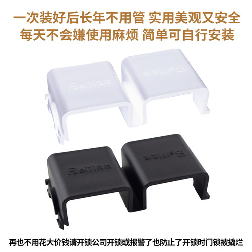 卧室门儿童防反锁神器保护罩宝宝安全防护用品多功能防关开门锁扣 - 图2