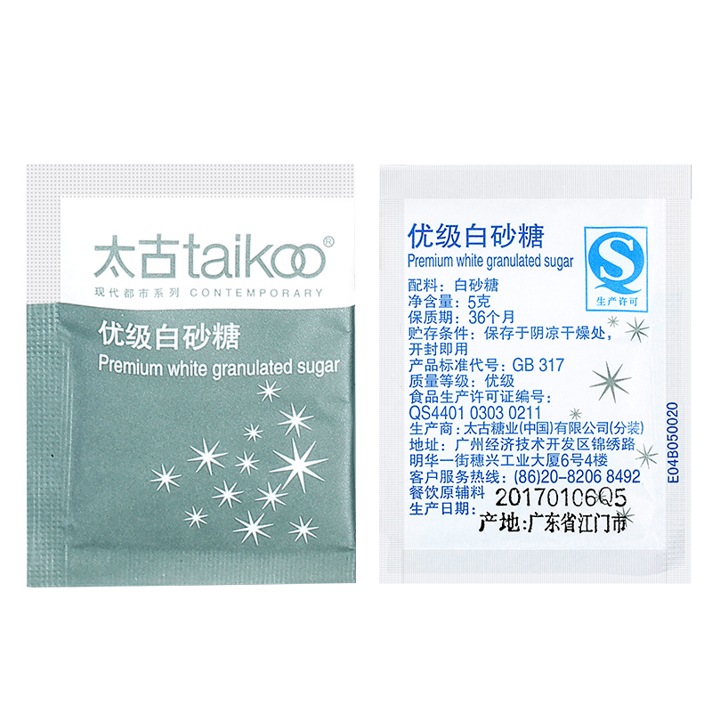 Taikoo太古白糖包 白砂糖 咖啡调糖伴侣 5gX100小包 - 图1