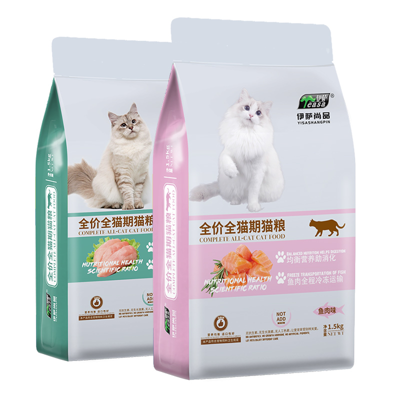 伊萨尚品成猫粮 挑嘴怀孕母猫美短英短橘猫加菲暹罗奶糕食品1.5kg - 图1