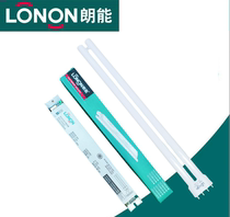 Long energy H55W lamp tube H40W ballast strip flat four-pin tricolour H36W fluorescent energy saving H24W double drain tube