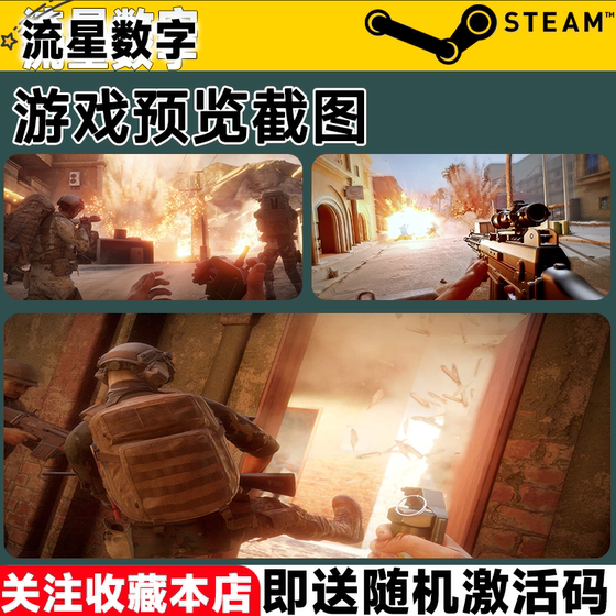 Steam Rebellion Desert Storm Country KEY Spot