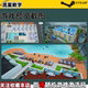 HotelArchitect
