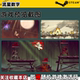 Steam Super Ninja Counterattack Slash Activation Code