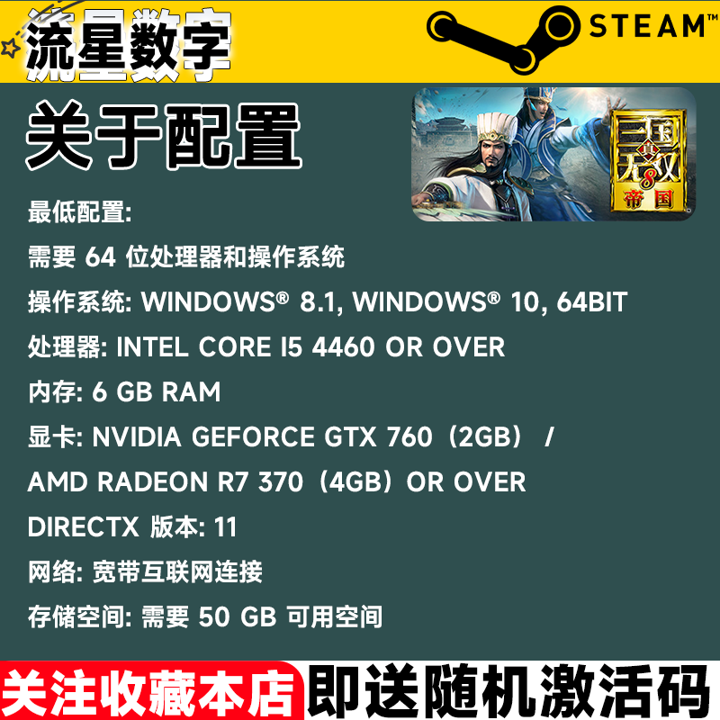 PC genuine steam game Dynasty Warriors