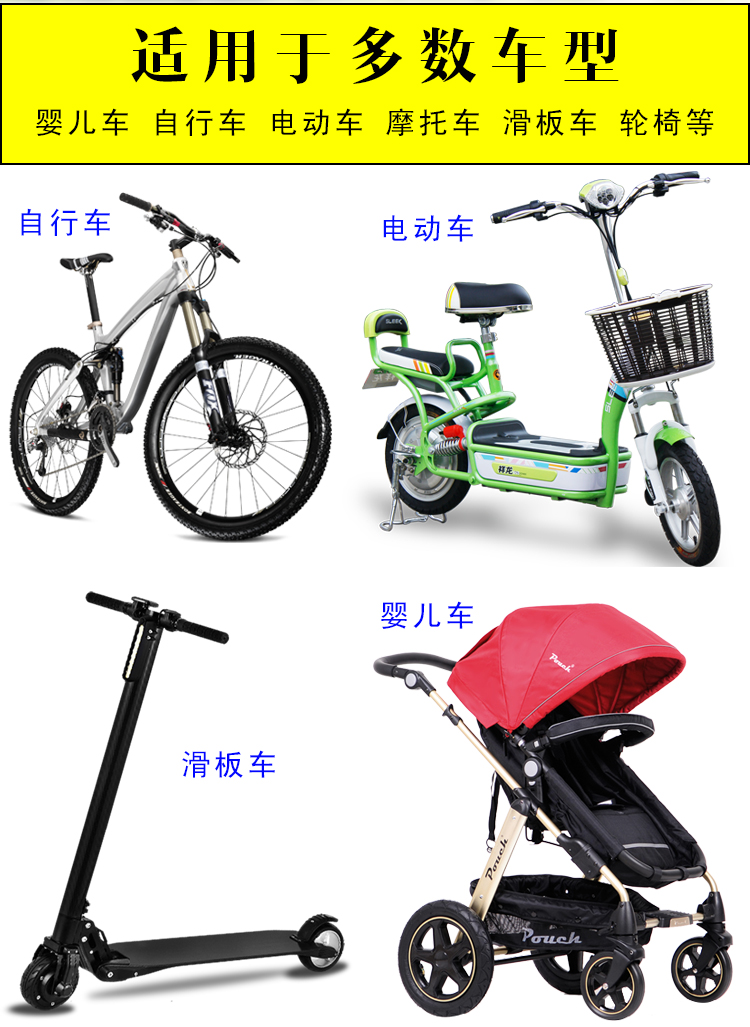 自行车雨伞支架快拆式撑伞架共享单车电动车滑板车婴儿车哈罗通用 - 图1