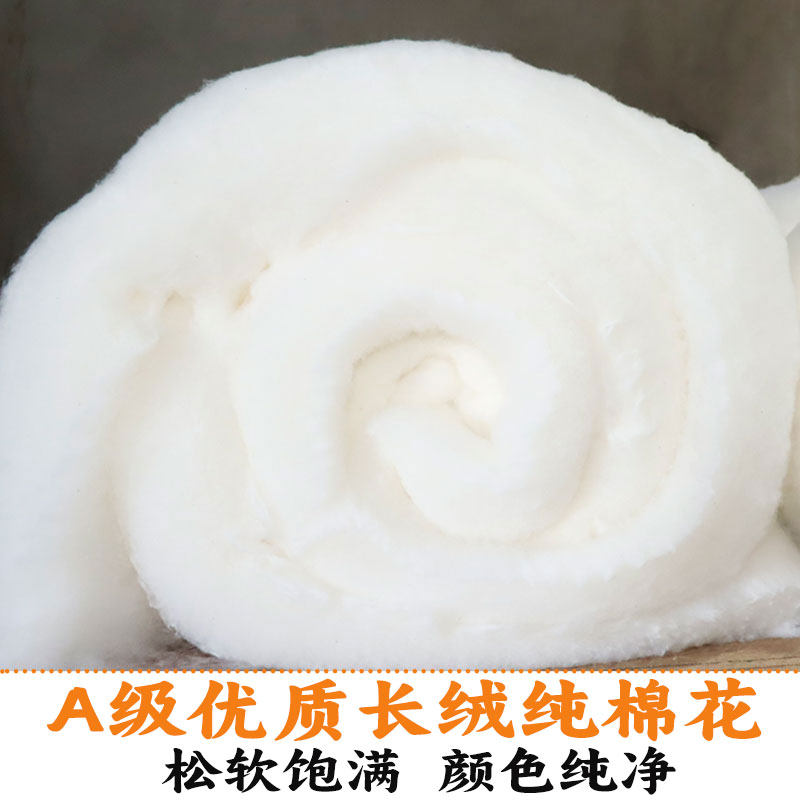 新疆棉胎一级优质长绒棉花散装皮棉被芯宝宝枕头棉被棉衣棉絮填充,淘宝优惠券,粉丝福利购,淘宝优惠卷
