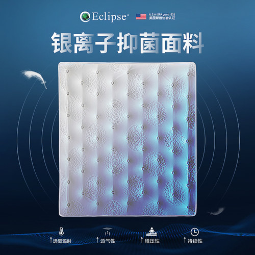伊丽丝床垫官方旗舰店乳胶床垫席梦思弹簧床垫夏季家用软垫卡佩尔 - 图0